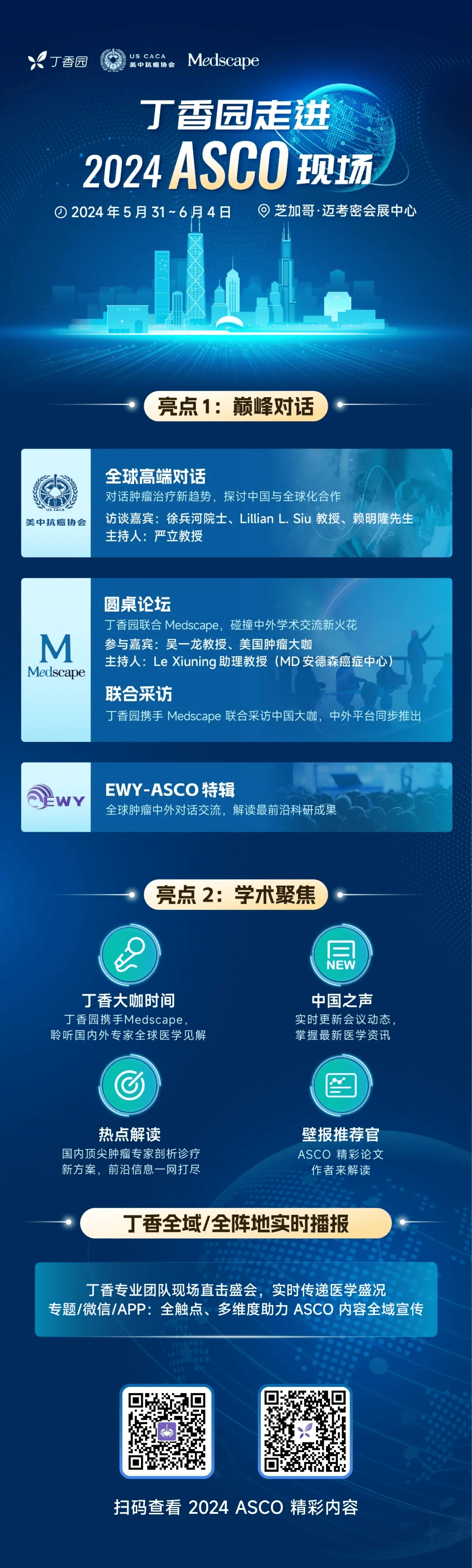 探索未来科技新视野，比思论坛最新网址揭秘比思论坛怎么可以在移动网络上网