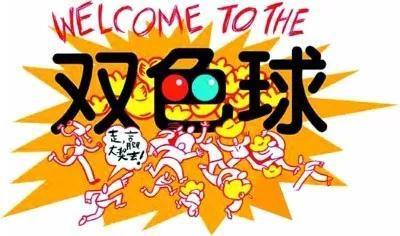 探索香港最近开奖记录，揭秘彩市风云香港最近开奖记录近15期开奖结果
