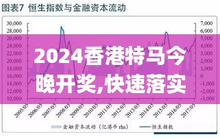 2043年澳门今晚特马，数字时代的幸运之选澳门今晚特马开什么号