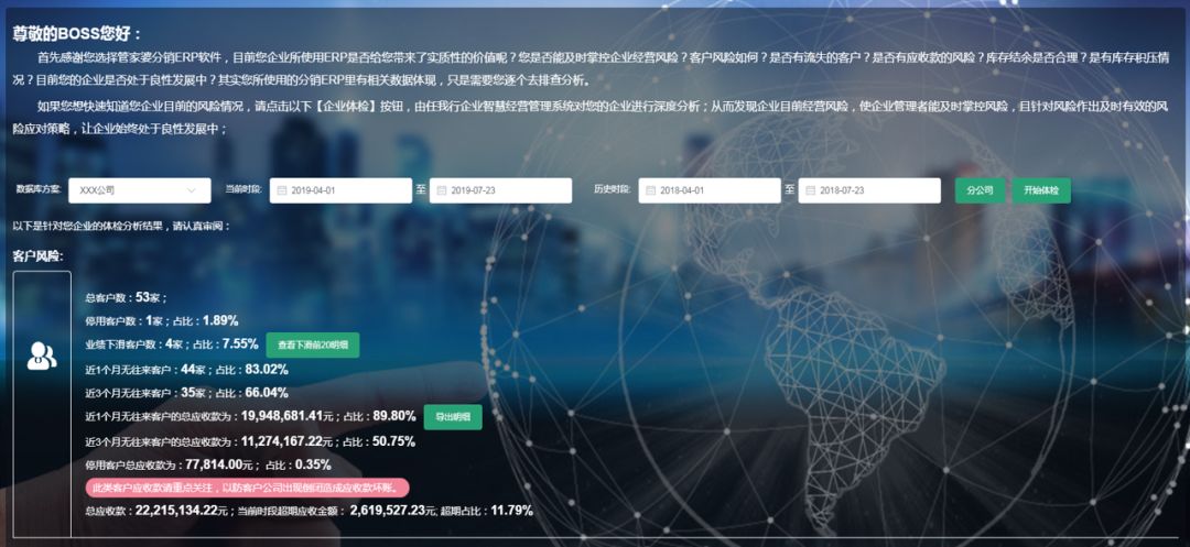 2036年，探索正版管家婆最新版本的未来之路2023年正版管家婆最新版本免费
