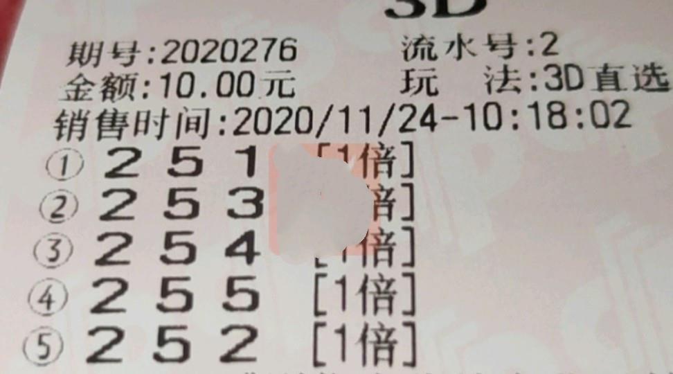 今天香港开什么特马的背后，理性看待彩票与娱乐文化融合的新趋势今天香港开什么特马人民日报任平文章