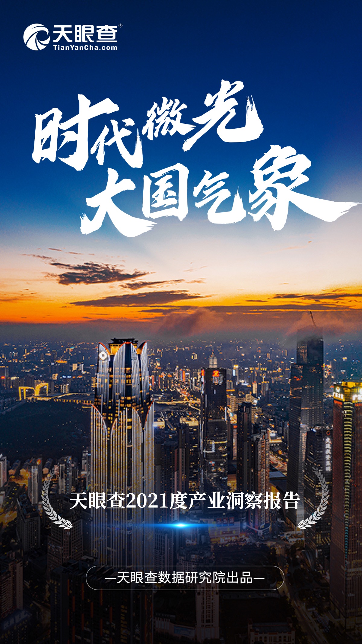 2036年澳门开奖结果查询，数字化时代的幸运之选2023的澳门开奖结果查询2