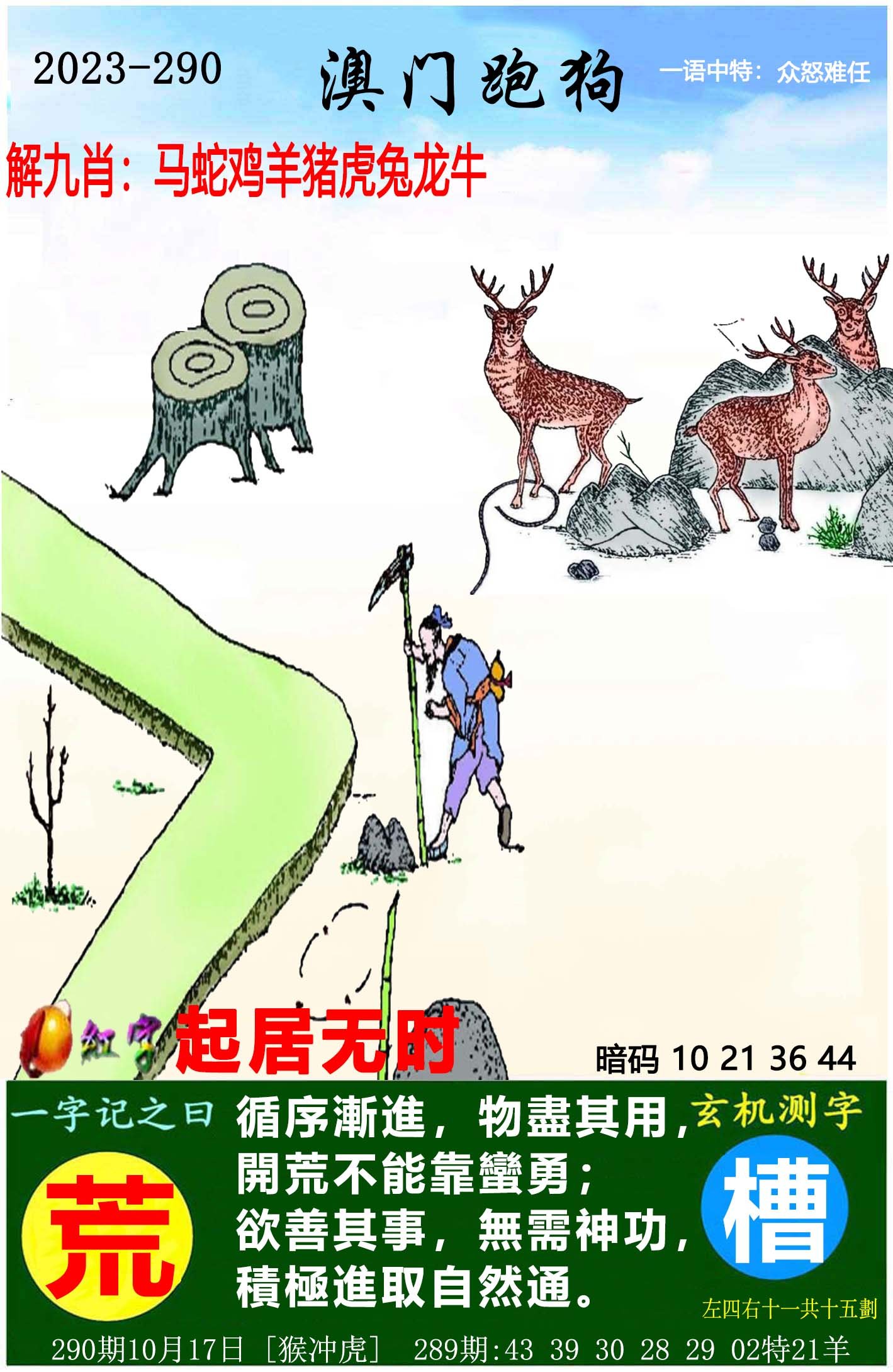 关于我们 第7页