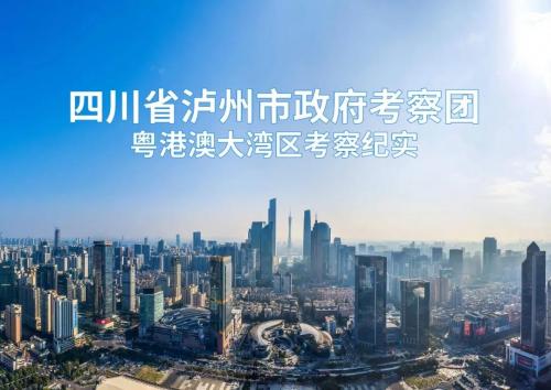 澳门2035精准资料全年免费，探索未来城市发展的新机遇澳门2023精准资料全年免费酷知
