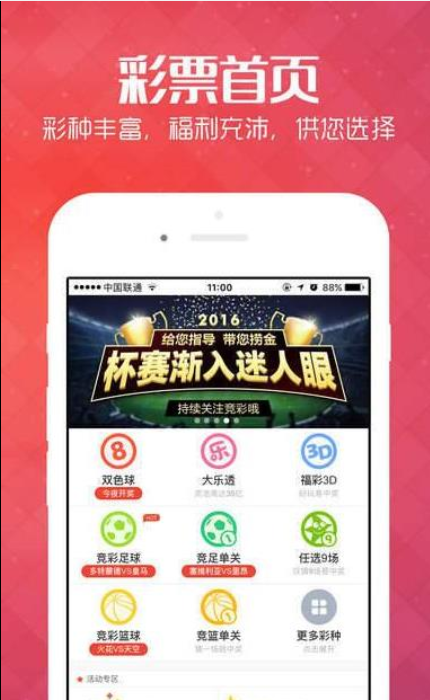 技术支持 第6页