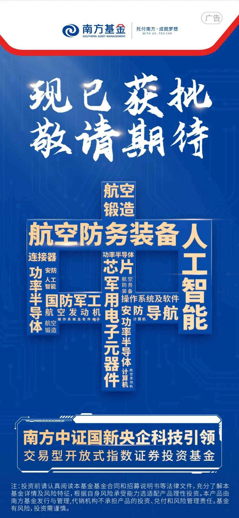 新闻中心 第4页