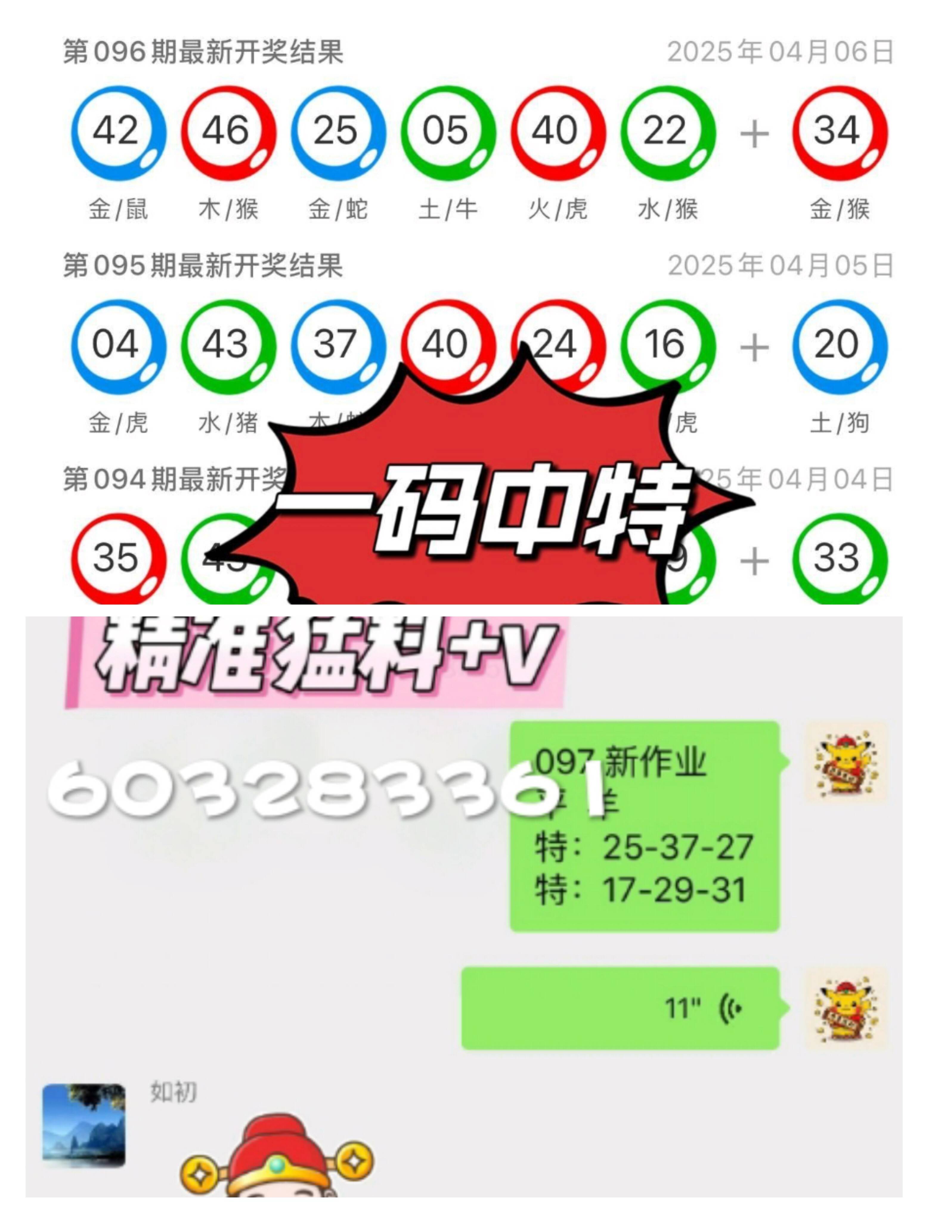 2035年，澳门马今晚开奖结果的未来展望2023澳门马今晚开奖结果下载