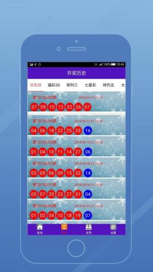 现场直播，六开彩的神秘揭晓六开彩开奖现场直播开奖结果开1