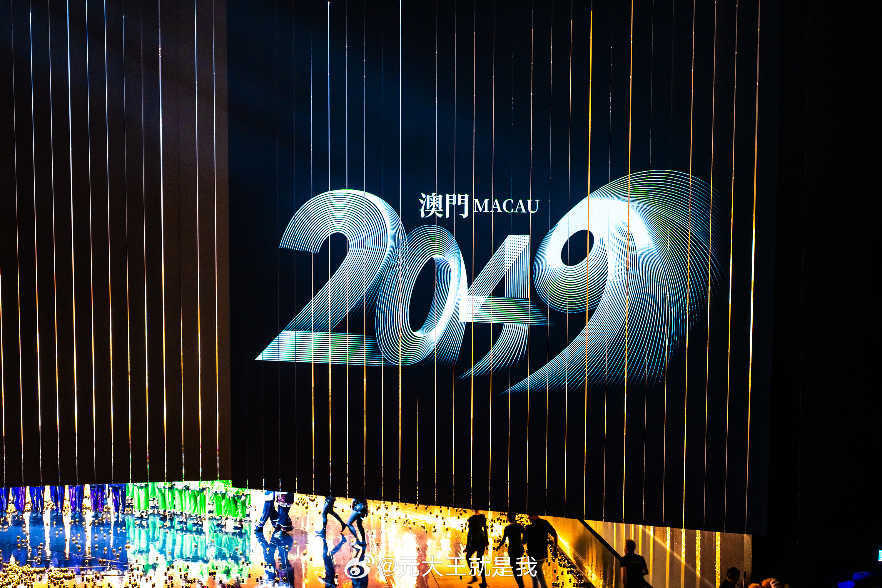 2046新澳门正版免费资本车，重塑在线娱乐与经济的新篇章2025新澳门最精准免费大全