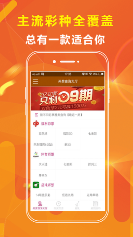 澳门六开奖，历史与未来的精彩交汇最新澳门6合开彩开奖结果下载