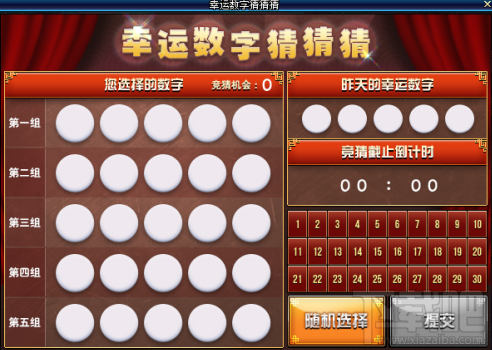 2025年5月 第5页