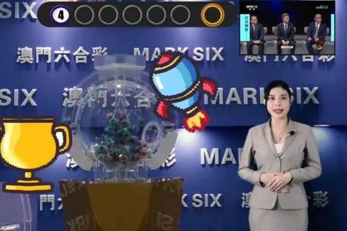 2043年澳门今晚开奖结果，一场数字与梦想的交织2024年澳门今晚开奖结果查询