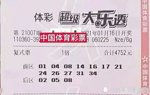 2025年5月6日
