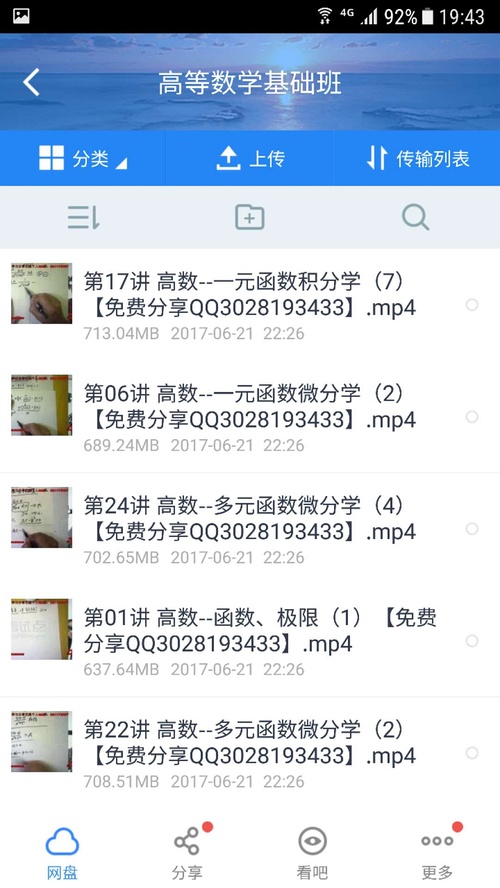 2019全年免费资料大全，解锁知识宝藏的钥匙2019年免费资料旧版大全
