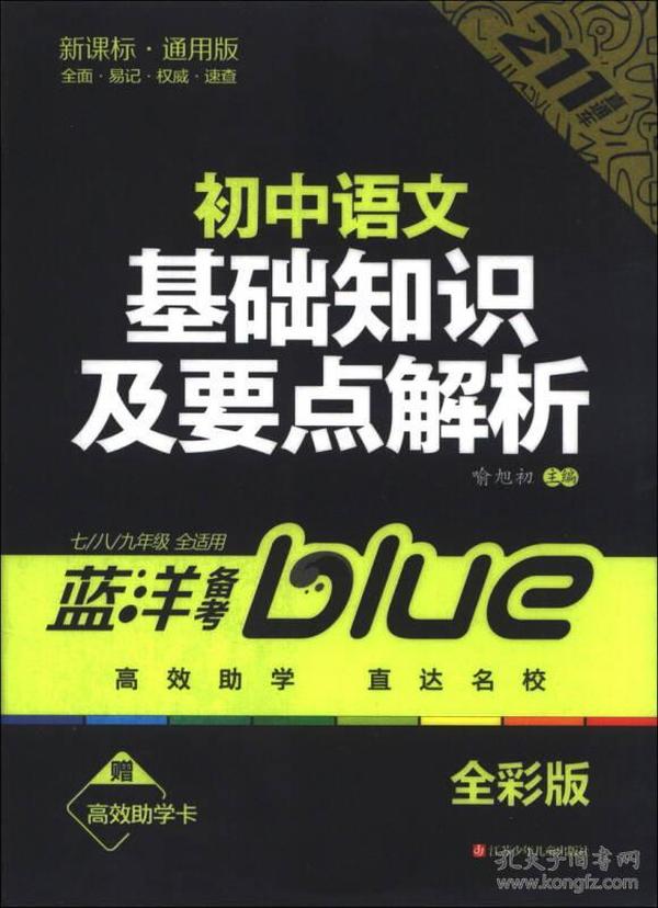 免费获取知识宝藏，新澳精选资料的慷慨之举新澳资彩长期免费提供