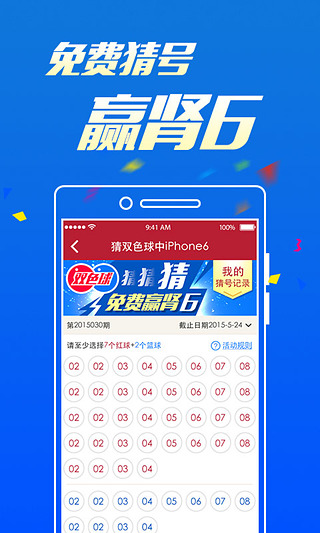 澳门新快彩,探索最快开奖结果的奥秘新澳门最快开奖结果开奖网站