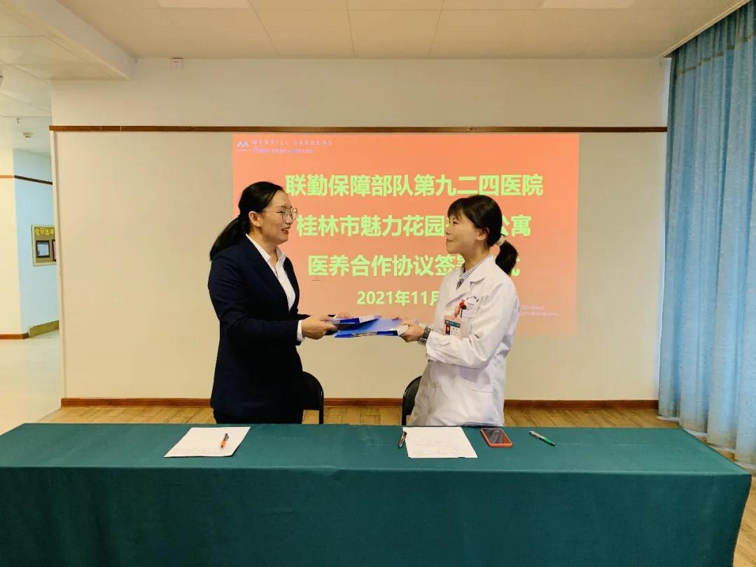 探索二四天天正版免费资源的无限魅力二四天天正版资料二四天天正