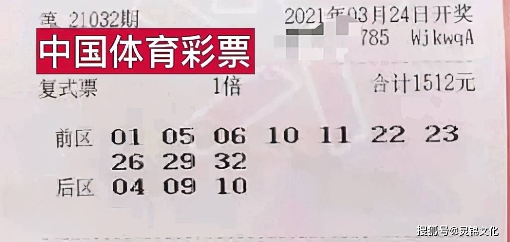 澳门今晚开奖结果查询，揭秘新澳门的幸运时刻新澳门今晚开奖结果查询最新消息
