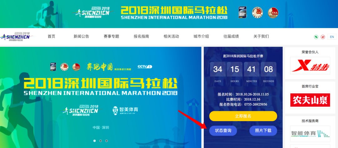 澳门今晚开奖结果查询，揭秘新一期的幸运时刻新澳门今晚开奖结果查询2025年