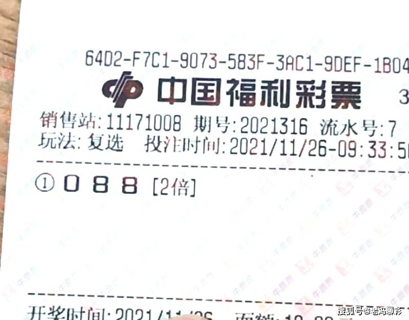 ）在当今社会，彩票作为一种充满未知和期待的游戏形式深受广大民众喜爱。其中，strong>天网系列游戏以其独特的玩法、丰富的奖品以及每天都能开启的机会而备受瞩目。2004新澳门天天开好彩大全正版一