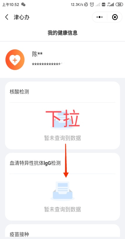 澳门今晚开奖揭秘，新一期的幸运之旅新澳门今晚开奖结果开奖记录查询表图片下载