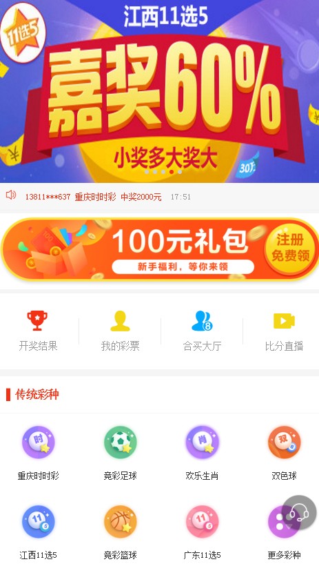 澳门新快开，探索即时彩票的魅力与挑战新澳门最快开奖结果开奖网站下载