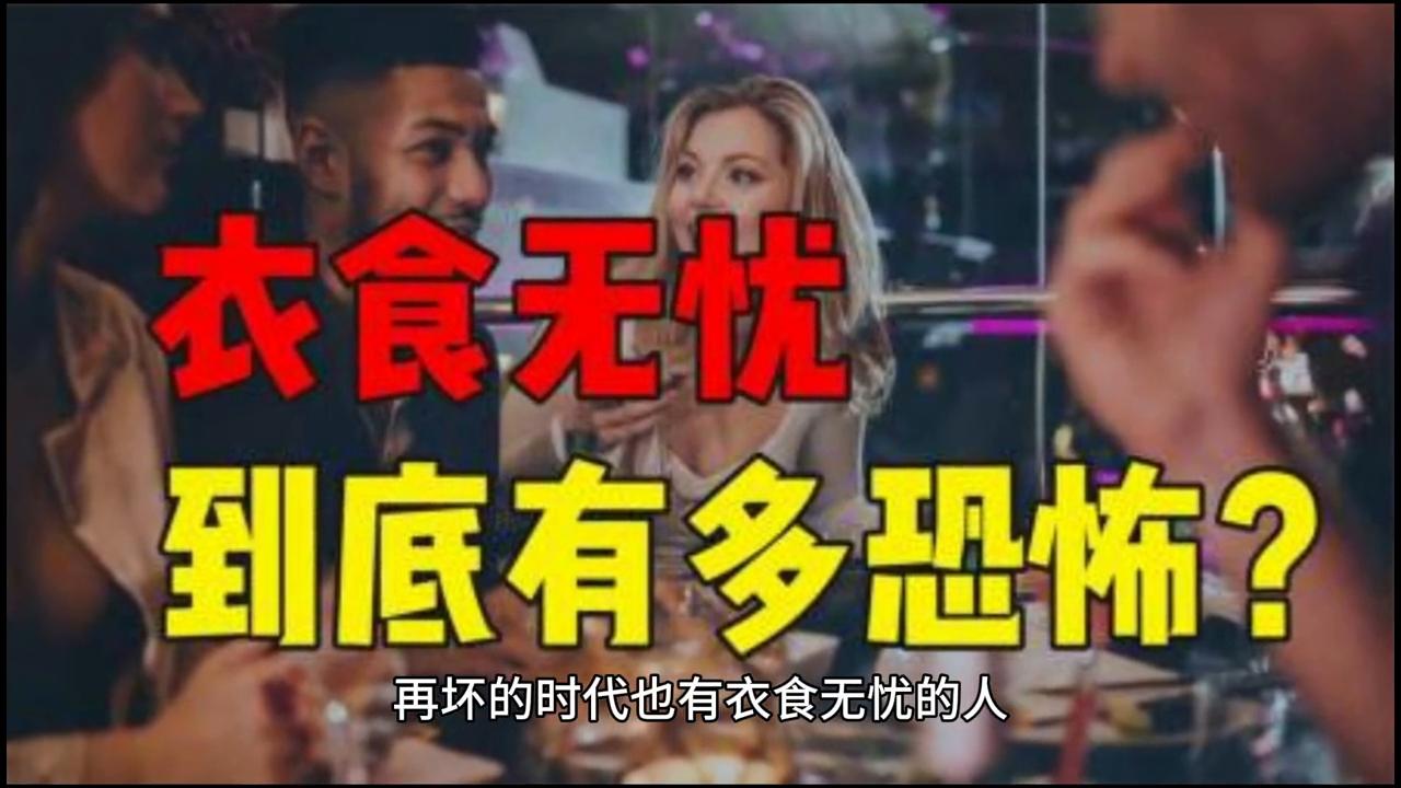 2043新澳门天天开好彩大全正版，揭秘彩票背后的真相与理性投注2024新澳门天天开好彩大全正版三人为众