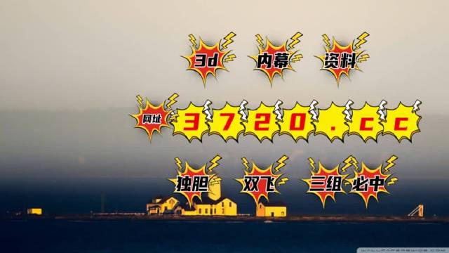 澳门新彩，探索最快开奖结果的奥秘新澳门最快开奖结果开奖记录