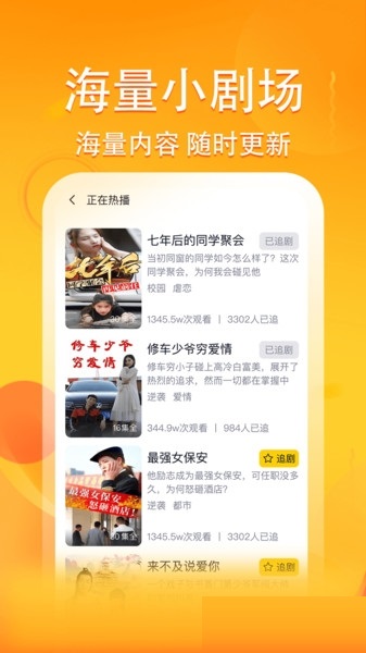 探索知识海洋