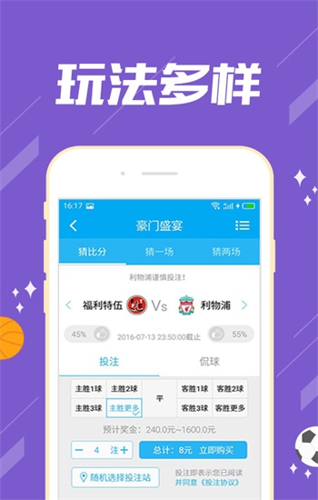新澳天天免费资料大全