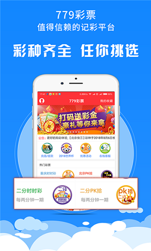 澳门新快彩，揭秘最快开奖结果的奥秘新澳门最快开奖结果开奖网站下载