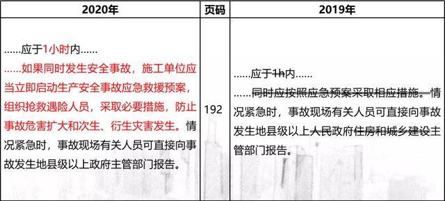 澳门六采料资书，深度解析其级别与价值