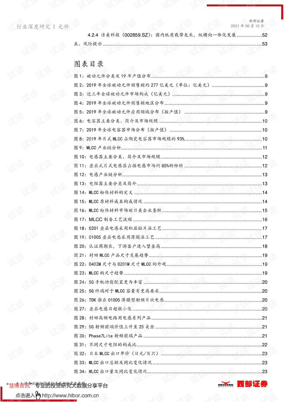 澳门六大赌场现状深度剖析澳门六大赌场现状怎么样啊图片