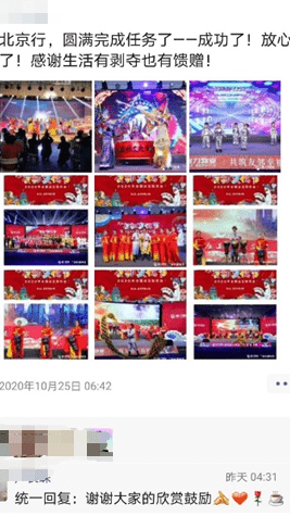 澳门六今晚开奖直播吧，揭秘未来彩票文化的数字化新篇章澳门202|开奖结果
