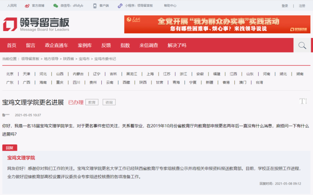 澳门六大博企的提出与解析澳门六大博企掌门人