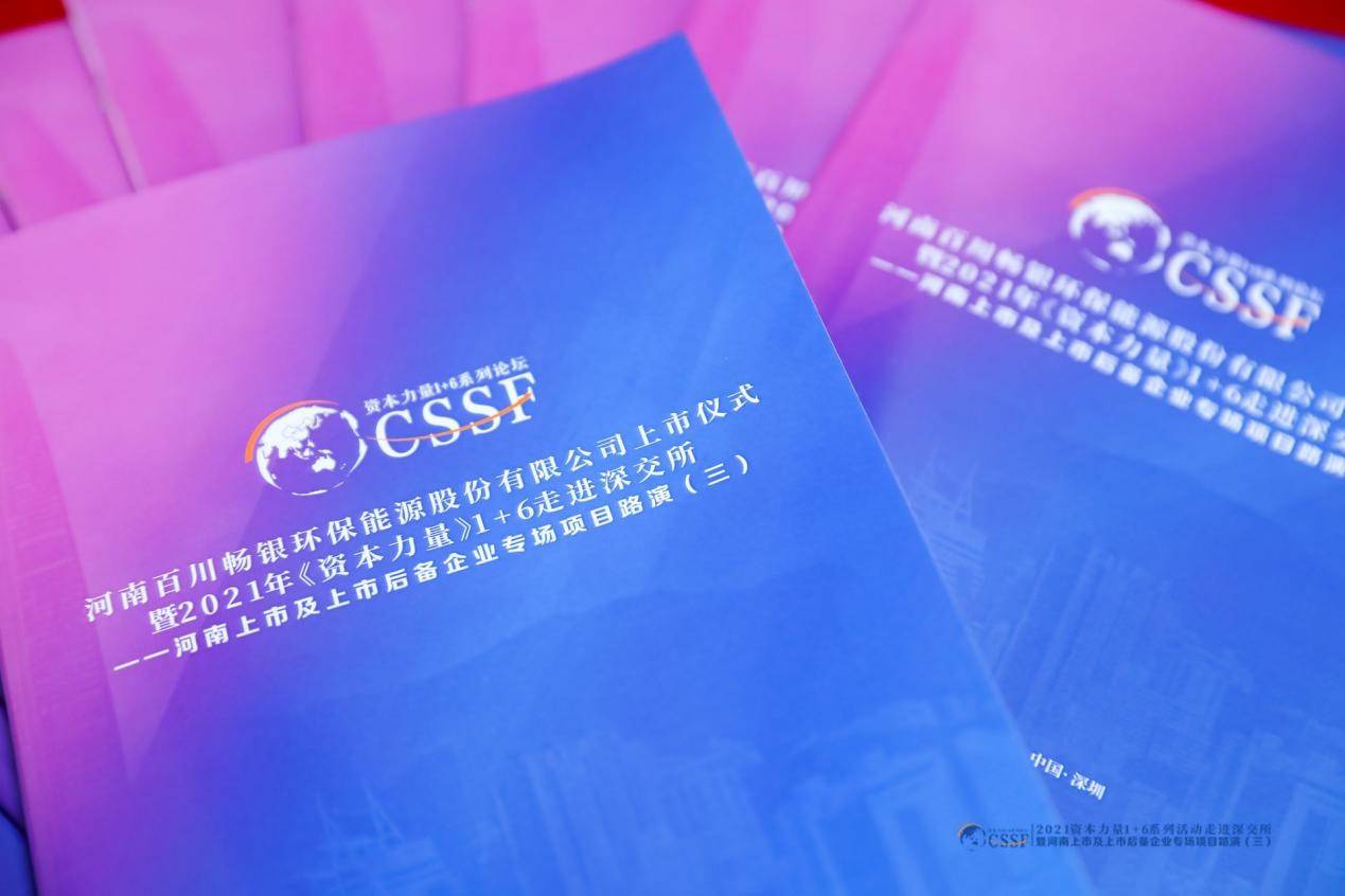 澳门六大博企2034年度最新动态，创新、转型与可持续发展澳门6大博企