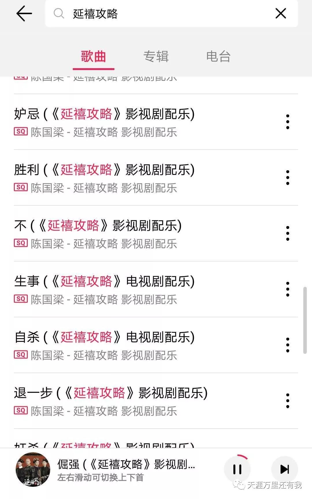 澳门六玄玄网论坛红姐视频