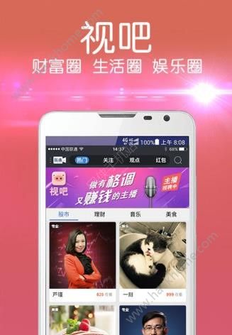 澳门六六大片免费观看，网络时代的娱乐新选择奥门六六之家