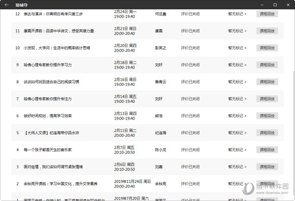 澳门六下彩开奖记录，2015年第6期至第7期的深度解析与查询指南澳门码开奖结果152期