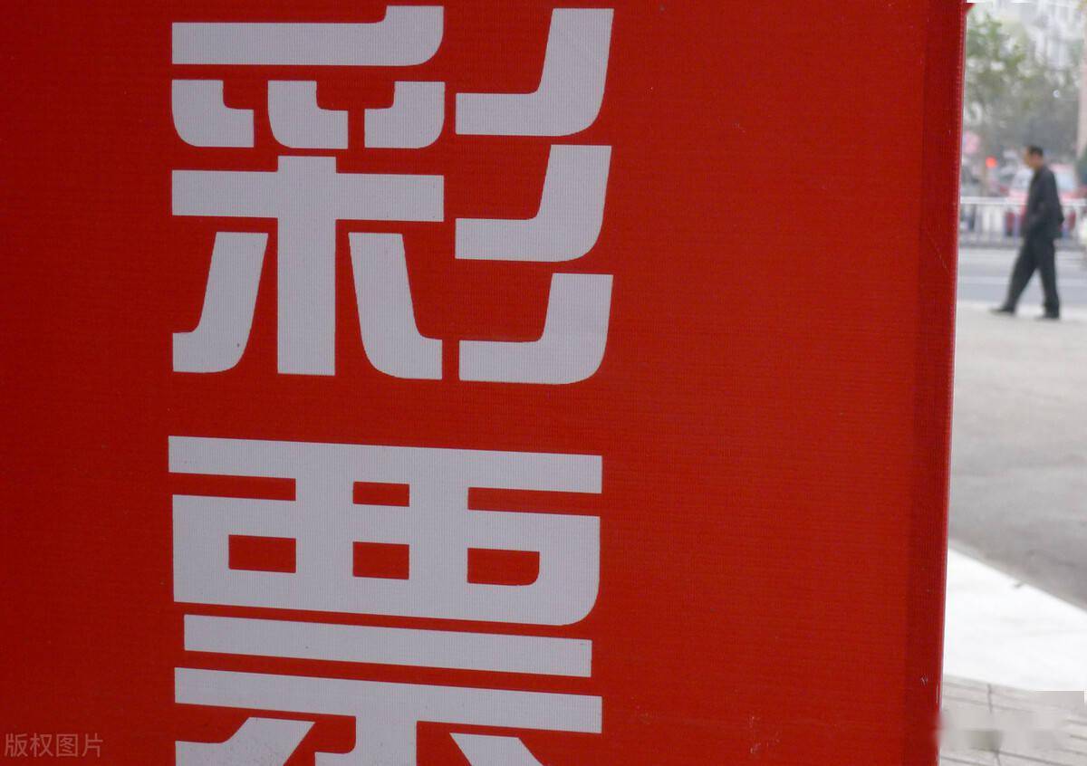 澳门六下彩开奖记录152期，回顾与解析2020年澳门六下彩开奖记录152期开奖结果查询汇总表