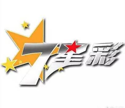 澳门六今晚开奖结果2035年最新消息,揭秘未来彩票趋势与影响2020年澳门六下彩开奖记录152期