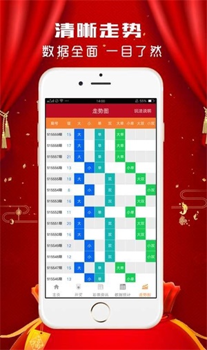 澳门六宝合典大全最新一期视频讲解，揭秘博彩文化与策略分析澳门六盒宝典2020年最新版