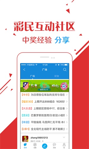 2035年，澳门六今晚开奖结果展望与未来趋势澳门202|开奖结果