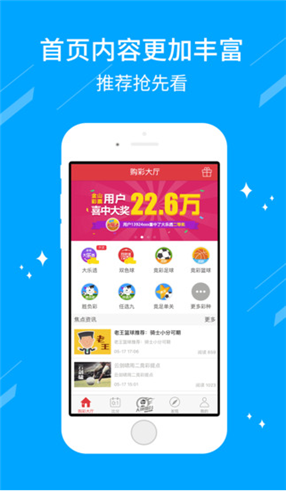 澳门六给彩开奖结果纪录，探寻最新与历史的交汇澳门六给彩开奖结果c
