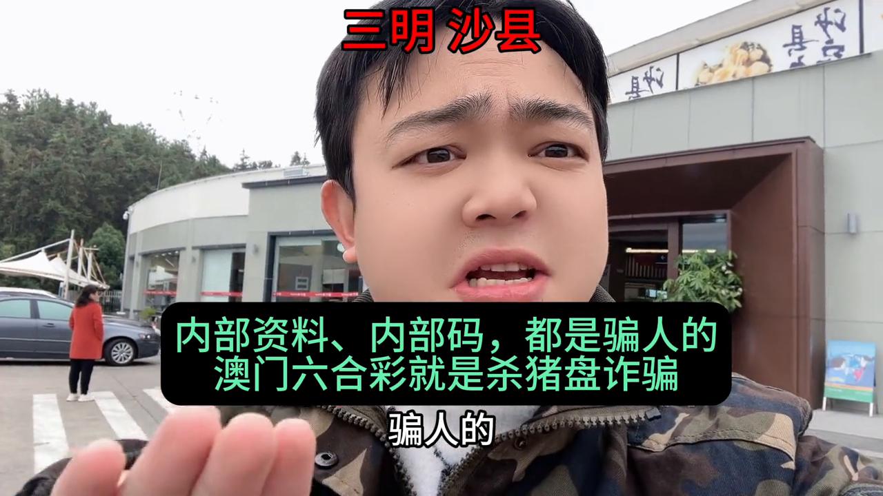 澳门六给彩开奖结果与最新规则解析澳门六给彩开奖结果 开奖规则最新消息
