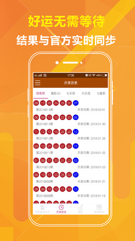澳门六下彩网金牛版，独特魅力与高阶体验的完美融合澳门六下彩网,金牛版