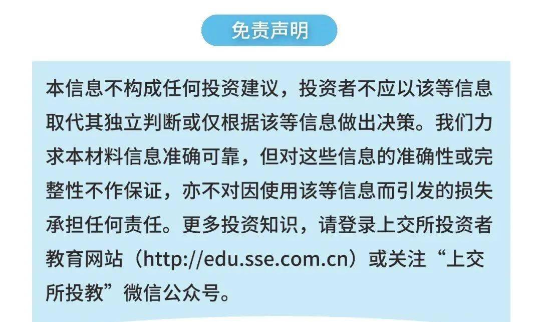澳门六下彩网金牛版应用，破解版的警示与风险分析（虚构内容）切勿尝试非法行为，保护个人信息安全为上策！澳门六下彩正规吗