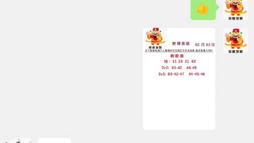 澳门六下彩网金牛版，深度测评与最新分析澳门六下彩网,金牛版