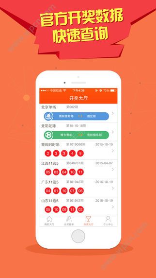 澳门六和合开彩结果，205年新春首秀，揭晓幸运密码澳门6合和彩开奖号码