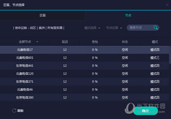 澳门6合和彩开奖记录